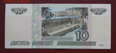 10 рублей  модификация 2001 -12.10.2020 в 22-00 - оЯ 483-2