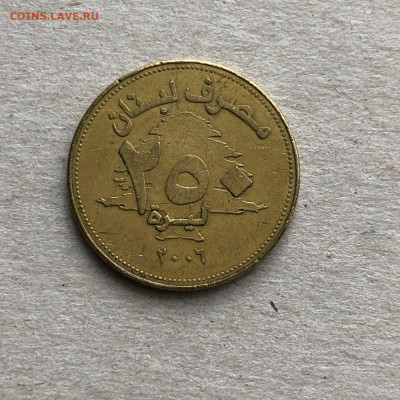 Ливан 250 ливров, до 11.10. - IfhfUWHb0TU