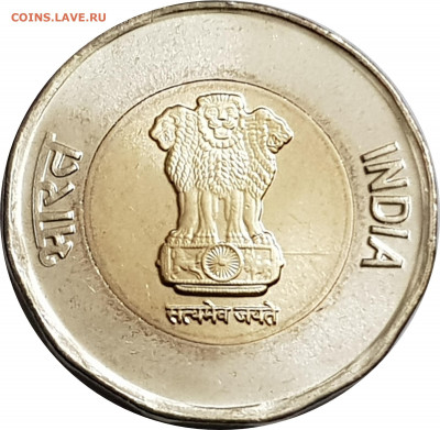 Монеты Индии и все о них. - 5f76d1c99ab692.17783927-original