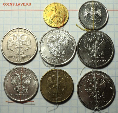 ПОВОРОТЫ  24 монеты  до 13 10 - DSC06345.JPG