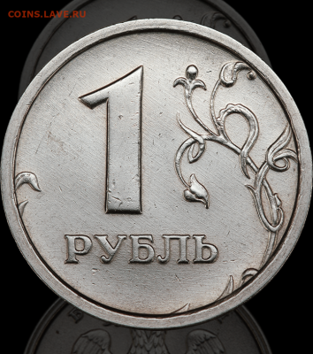 1рубль 1997, 98  шир. кант - Screenshot_2020-10-11-06-55-51-1