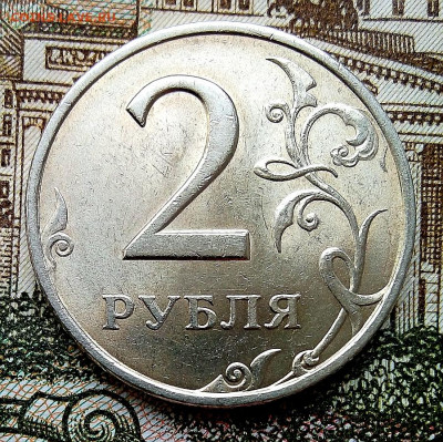 2р.2006г.спмд 2 монеты в блеске - IMG_20201011_093913