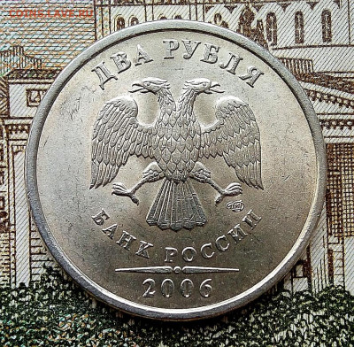 2р.2006г.спмд 2 монеты в блеске - IMG_20201011_093841