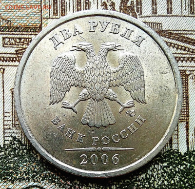 2р.2006г.спмд 2 монеты в блеске - IMG_20201011_093722