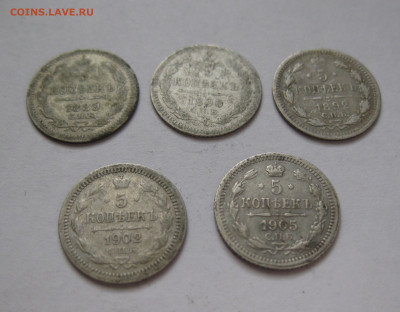 5 копеек 5 штук - 1889, 1890,1892,1902, 1905 с 200 - IMG_1573.JPG