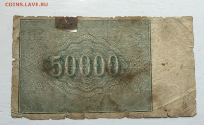 50 000 рублей с 200 - 2020-07-12 10-52-21_1594557323554.JPG