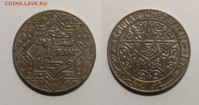 Французское Марокко 1 франк 1921 г - 18.10 22:00 мск - IMG_20201011_104029