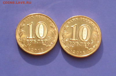 10 рублей Универсиада 2 шт до 18.10.20г.22.00ч. - универ 1