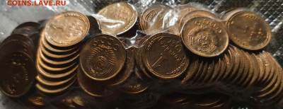 1 копейка 1957 года 10 монет UNC штемпельные до 19.10 - 20200310_202058