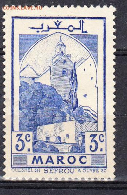 Колонии Марокко 1939 1м *3с  до 20 10 - 254