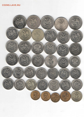 Ходячка мешковая, 42 монет, с номинала, до22.00 мск. 21.10 - ходячка 42 монеты