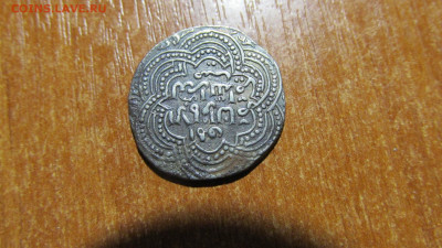 ранний ислам, серебро 6шт - IMG_9411.JPG