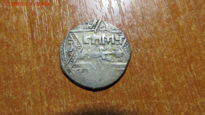 ранний ислам, серебро 6шт - IMG_9412.JPG
