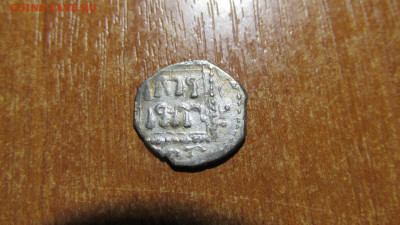 ранний ислам, серебро 6шт - IMG_9416.JPG