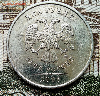 2р.2006г.спмд 2 монеты в блеске - IMG_20201011_094003