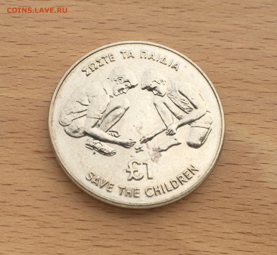 Крона Шайба Кипр 1 фунт 1989 75 лет фонду защиты детей - IMG_6646.JPG