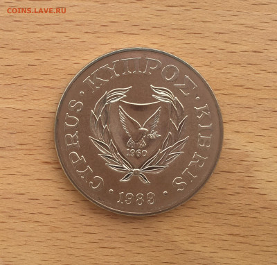 Крона Шайба Кипр 1 фунт 1989 75 лет фонду защиты детей - IMG_6649.JPG