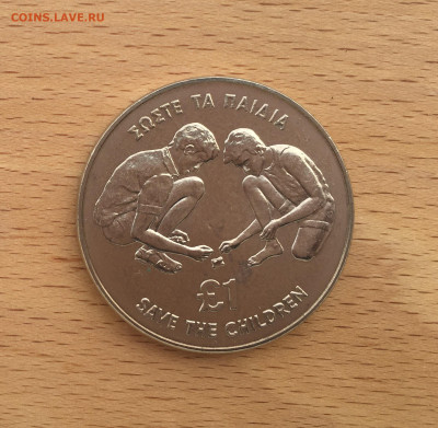Крона Шайба Кипр 1 фунт 1989 75 лет фонду защиты детей - IMG_6642.JPG