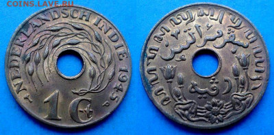 Голландская Ост-Индия - 1 цент 1945 года (Р) до 21.10 - Голландская Ост-Индия 1 цент, 1945