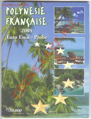 ЕВРО ПРОБА НАБОРЫ РАЗНЫХ СТРАН - French Polynesia 2005