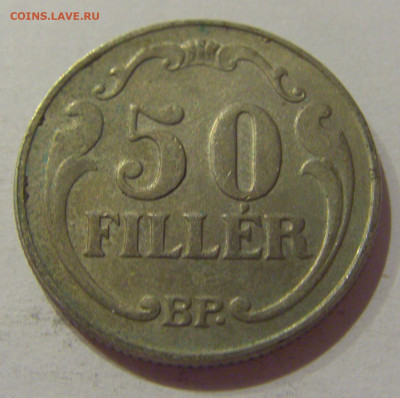 50 филеров 1938 Венгрия №1 21.10.2020 22:00 МСК - CIMG9378.JPG