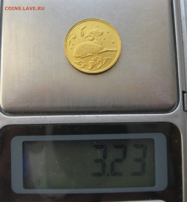25 рублей 2005 Овен золото - IMG_1975.JPG