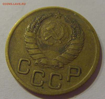 3 коп 1939 СССР №1 21.10.2020 22:00 МСК - CIMG0353.JPG