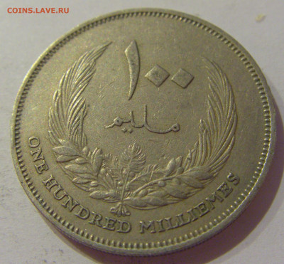 100 миллим 1965 Ливия №2 24.10.2020 22:00 МСК - CIMG9646.JPG