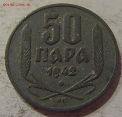 50 пара 1942 Сербия №2 24.10.2020 22:00 МСК - CIMG0183.JPG