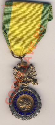 Военная медаль. Франция. 25.09.11 22:00 (Мск) - Военная медаль Франция1240