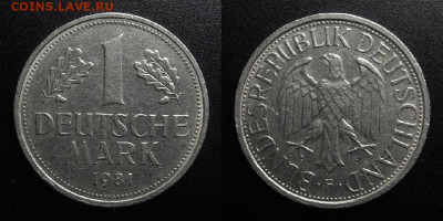 Германия 1 марка (1981 F) до 23.10 (22.00) - Германия – 1 марка (1981 F)