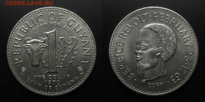 Гайана 1 доллар (1970) «ФАО» до 23.10 (22.00) - Гайана – 1 доллар (1970) «ФАО»