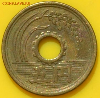 Япония 5 иен 1952. 23. 10. 2020 в 22 - 00. - DSC_0849.JPG