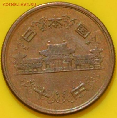 Япония 10 иен 1953. 23. 10. 2020 в 22 часа 00 мин. - DSC_0853.JPG