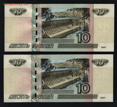 Банкноту 10 рублей 2004 АА пресс на 5р 1997 аа пресс и др. - 10р 2004 АА пресс  2шт р