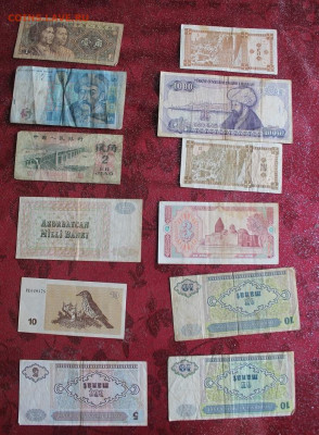 Иностранные банкноты-12шт. - IMG_3574.JPG