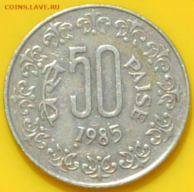 Индия 50 пика 1985. 25. 10. 2020 в 22 - 00. - DSC_0861.JPG