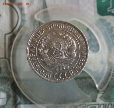 10 копеек 1928, 20 коп 1925 года До 29.10.20г 22.00 МСК - 3