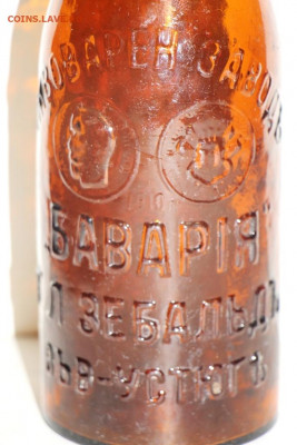 Бутылка Бавария 1910 год Великий Устюг- 26.10.20 в 22.00 - новое фото 009