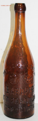 Бутылка Бавария 1910 год Великий Устюг- 26.10.20 в 22.00 - новое фото 003