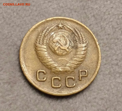 1-20 копеек 1932 - 57 год. До 26.10.20 в 22.15 МСК - 2020-08-24 19.48.55