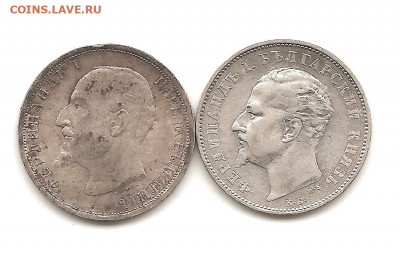 Болгария. 1 лев 1894 и 1913     26.10 - 222 015