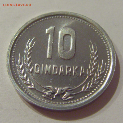 10 киндарка 1988 Албания UNC №1 30.10.2020 22:00 МСК - CIMG1030.JPG