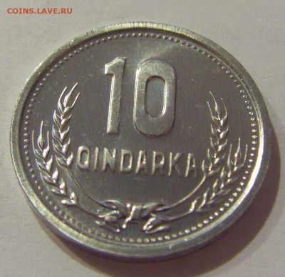 10 киндарка 1988 Албания UNC №2 30.10.2020 22:00 МСК - CIMG1034.JPG