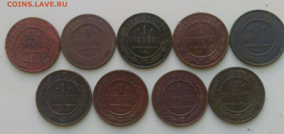 20 монет Империи до 26.10.2020 - P_20201025_090317_p_copy_2340x1103