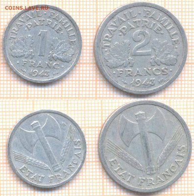 Франция 1,2 франка 1943 г., до 29.10.2020 г. 22.00 по Москве - Франция 1 и 2 фр 1943 581