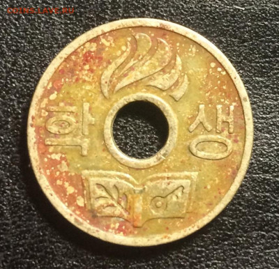 Монеты с отверстием в центре - IMG_7432.JPG