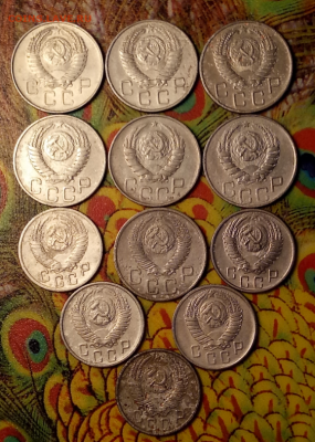 С 1 руб 12 монет никеля СССР до 1.11.20 в 22.00 - Screenshot_9