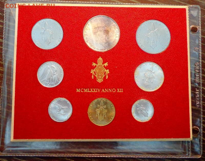ВАТИКАН - набор 8 монет 1974 г. в блистере до 3.11, 22.0 - Ватикан набор 1974