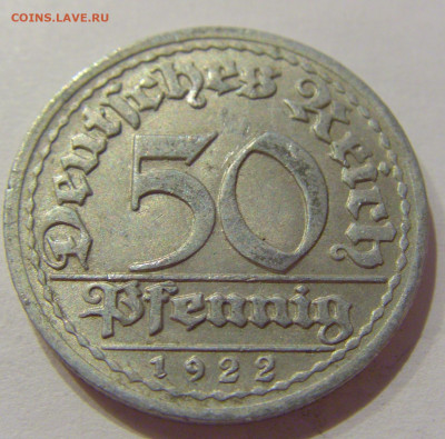 50 пфеннигов 1922 G Германия №1 03.11.2020 22:00 МСК - CIMG1246.JPG